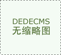 為什么城市選擇了全自動清洗過濾器？自清洗過