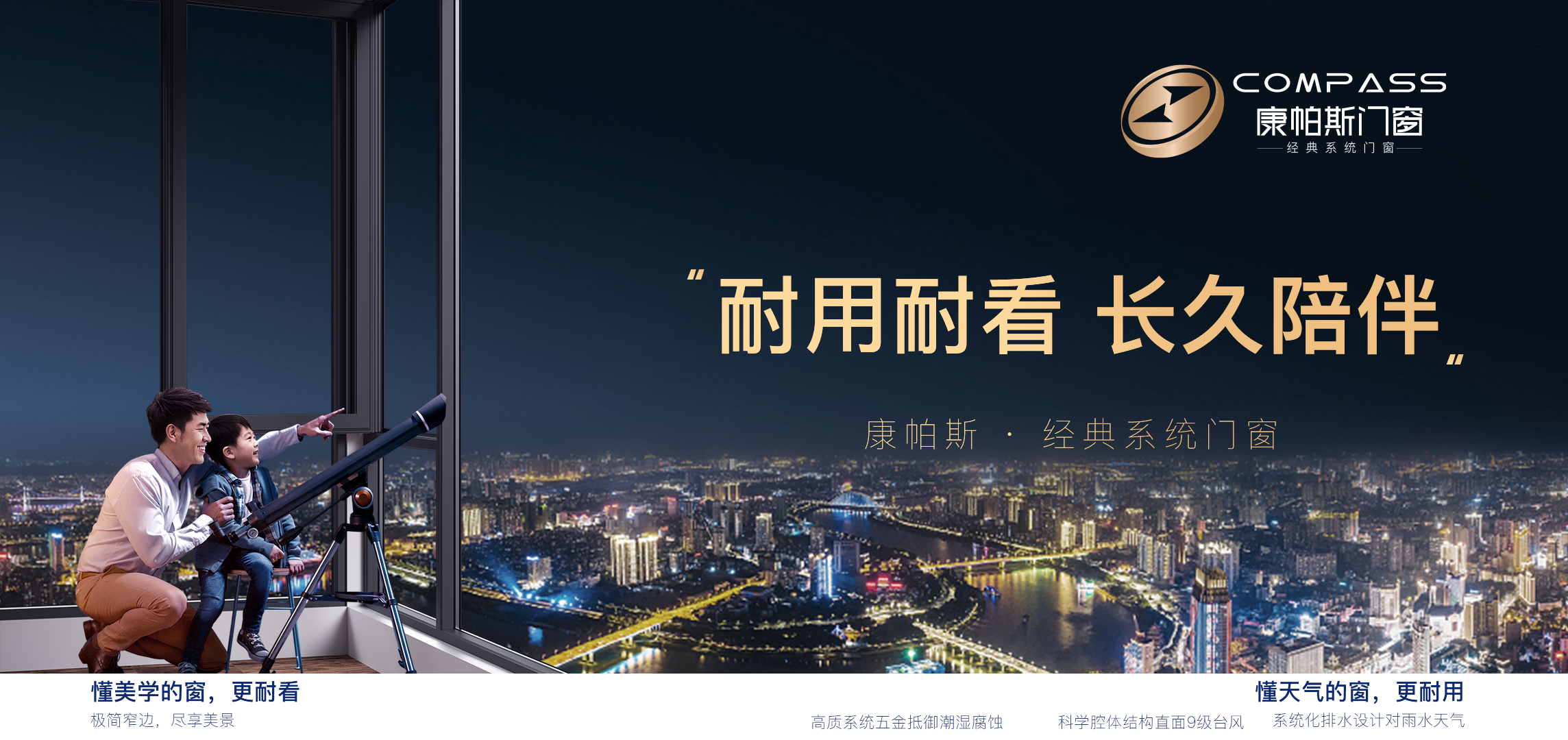 品牌榮譽